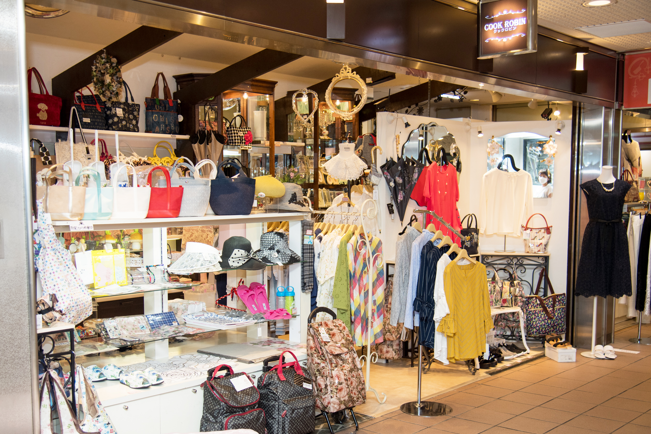 COOKROBIN クックロビン アステ川西